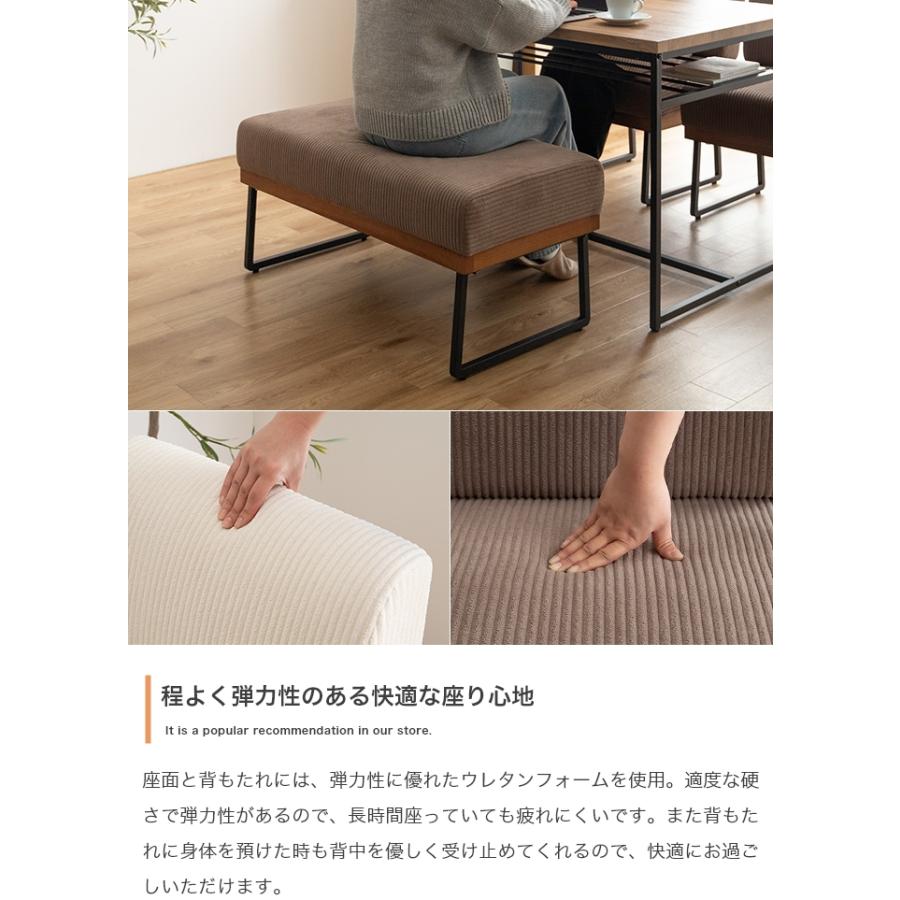 ダイニングチェア ベンチ 長椅子 おしゃれ 北欧ナチュラルモダン コーデュロイ レトロ シック_10