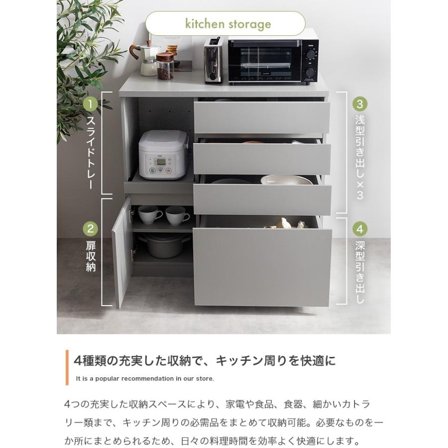 ラック 食器棚 レンジ台 おしゃれ 白 キッチン収納 引き出し