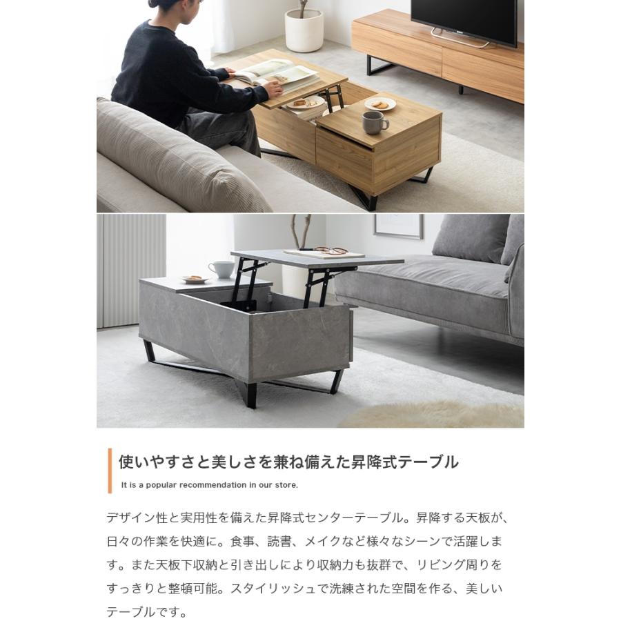 ローテーブル 昇降式 おしゃれ 引き出し収納 リフトアップ 木製 高さ