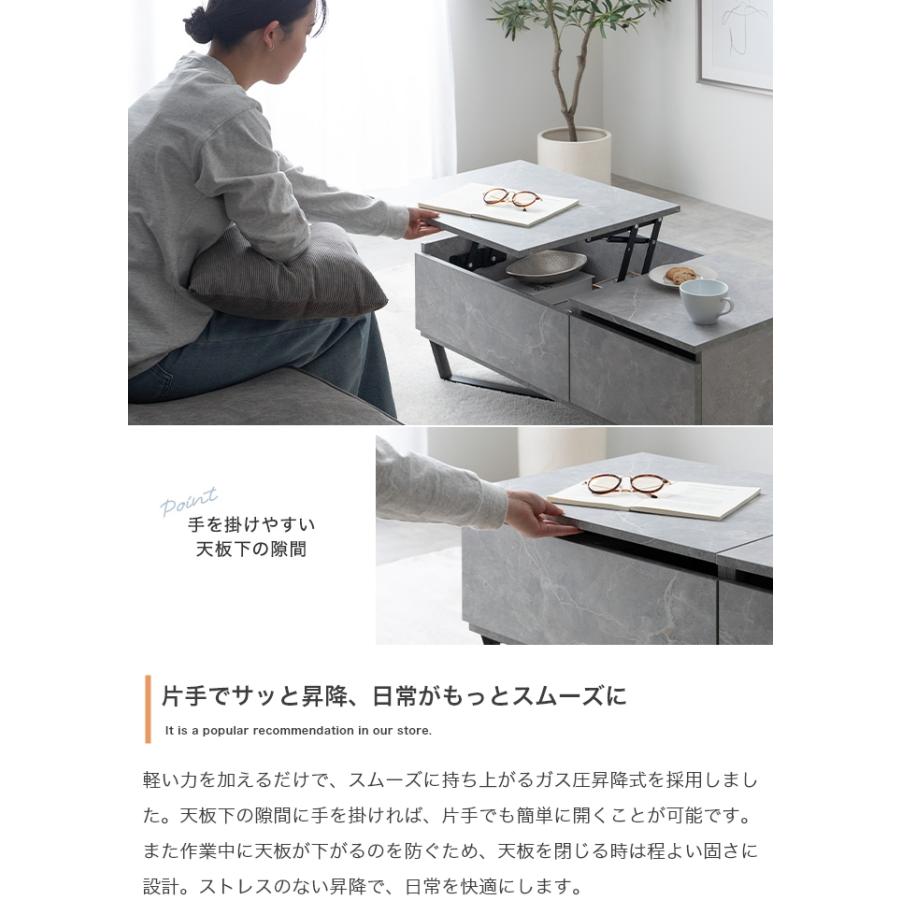 ローテーブル 昇降式 おしゃれ 引き出し収納 リフトアップ 木製 高さ