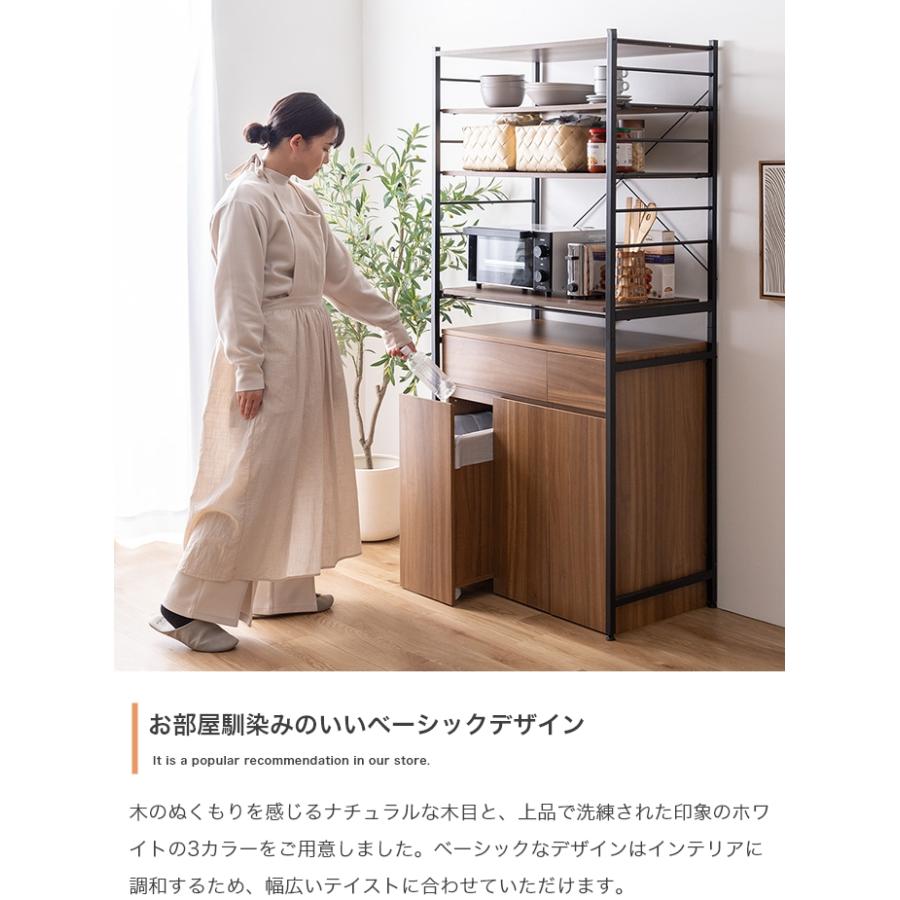 ラック 食器棚 ごみ箱 レンジ台 おしゃれ 北欧モダン キッチン収納