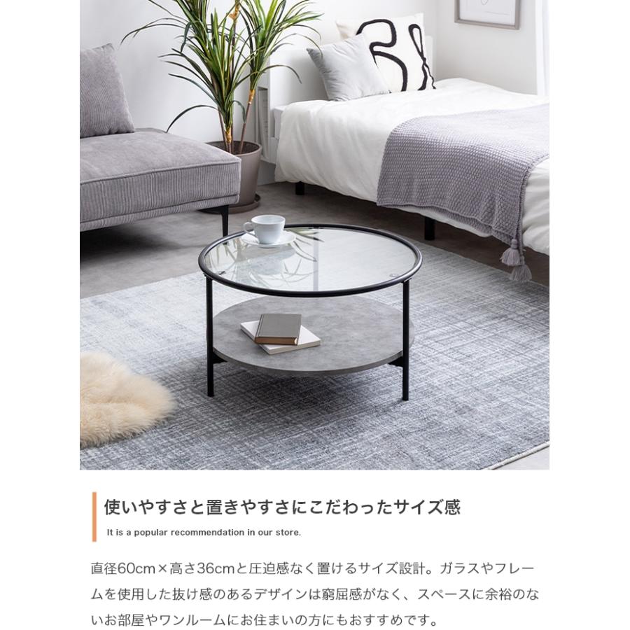 ローテーブル 円形 丸型 おしゃれ 北欧モダン 棚 木製 ガラス レトロ