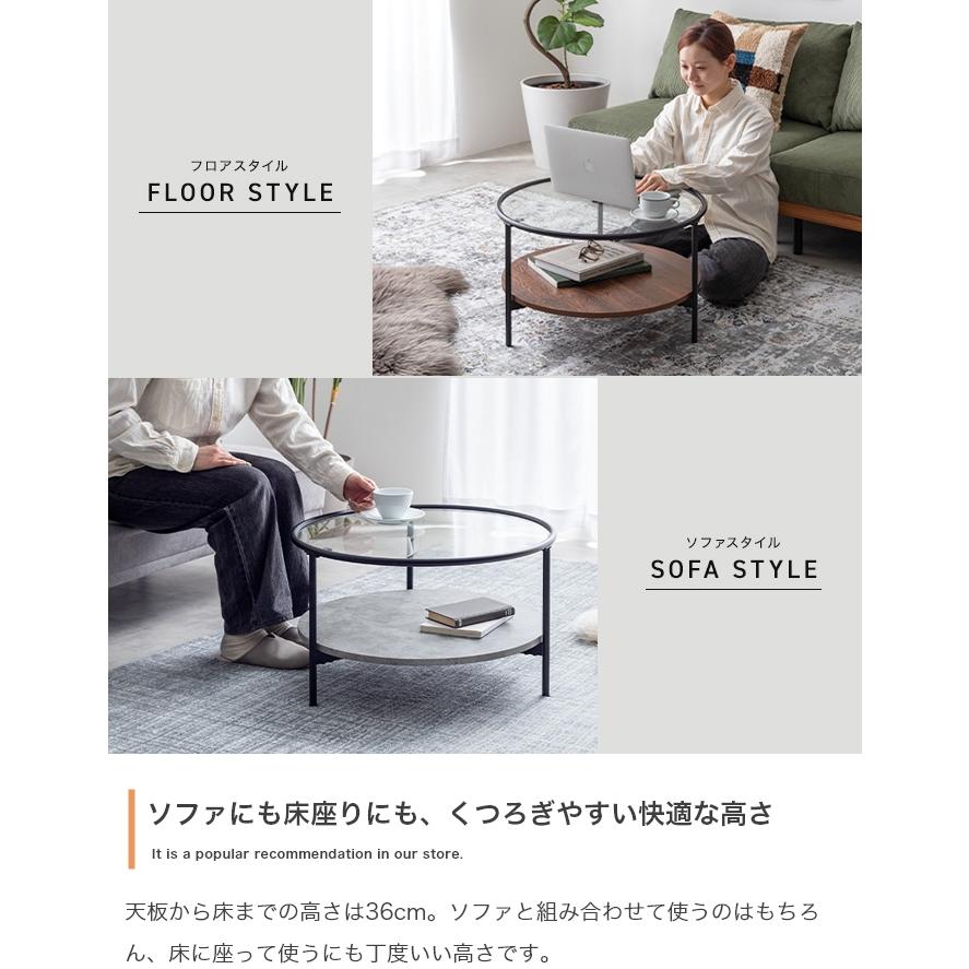 ローテーブル 円形 丸型 おしゃれ 北欧モダン 棚 木製 ガラス レトロ