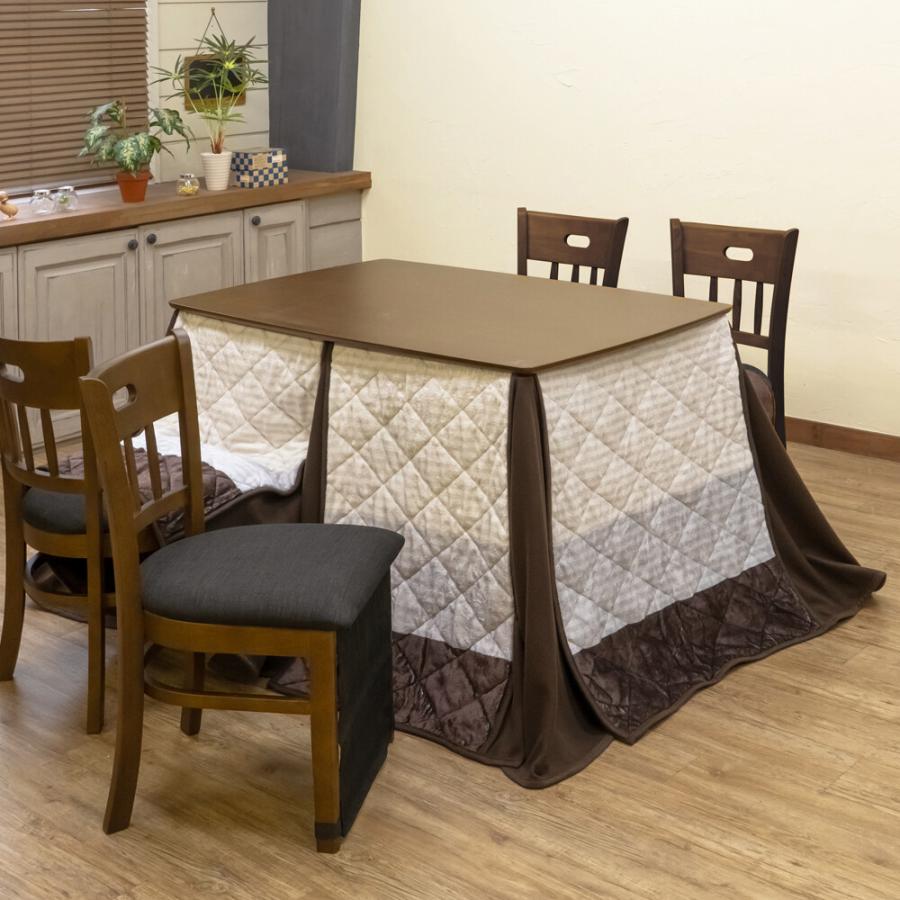 【送料無料】ダイニングコタツ掛け布団セット 110×70cm【2点セット】 送料無料】ダイニングコタツ掛け布団セット 110×70cm【2点セット
