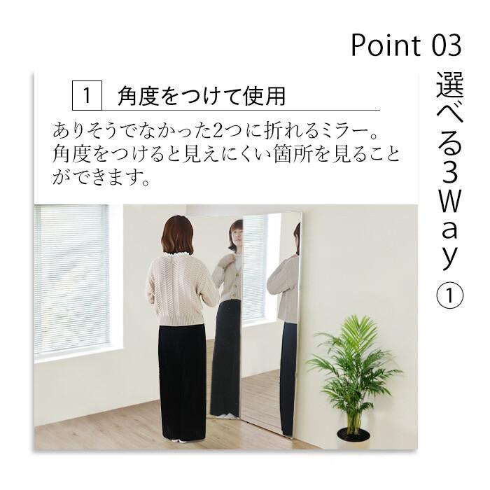 鏡 姿見 ウォールミラー 割れない 軽い 大きい 壁掛け 立て掛け 二