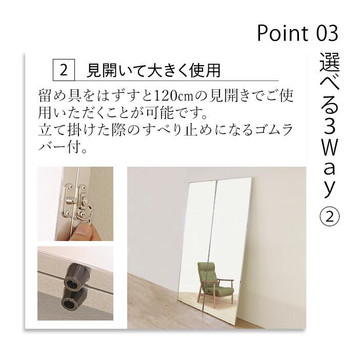 鏡 姿見 ウォールミラー 割れない 軽い 大きい 壁掛け 立て掛け 二