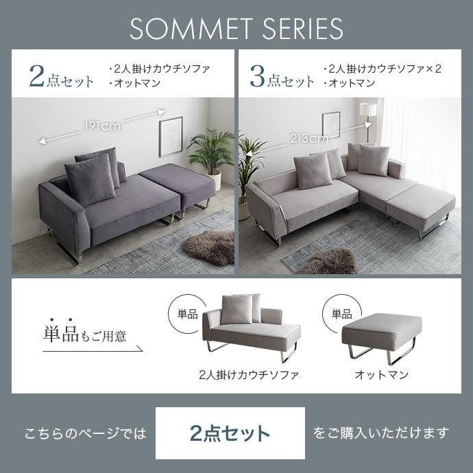 ソファー 2人掛け ベロア生地 アーバンモダン おしゃれ シンプル 二人 
