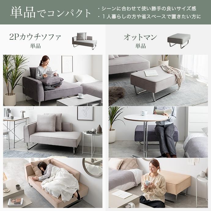 ソファー 2人掛け ベロア生地 アーバンモダン おしゃれ シンプル