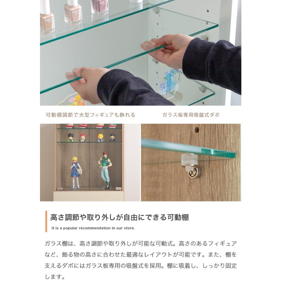 コレクションキャビネット 幅50cm 推し活 収納 ガラス扉 4段 ガラス棚