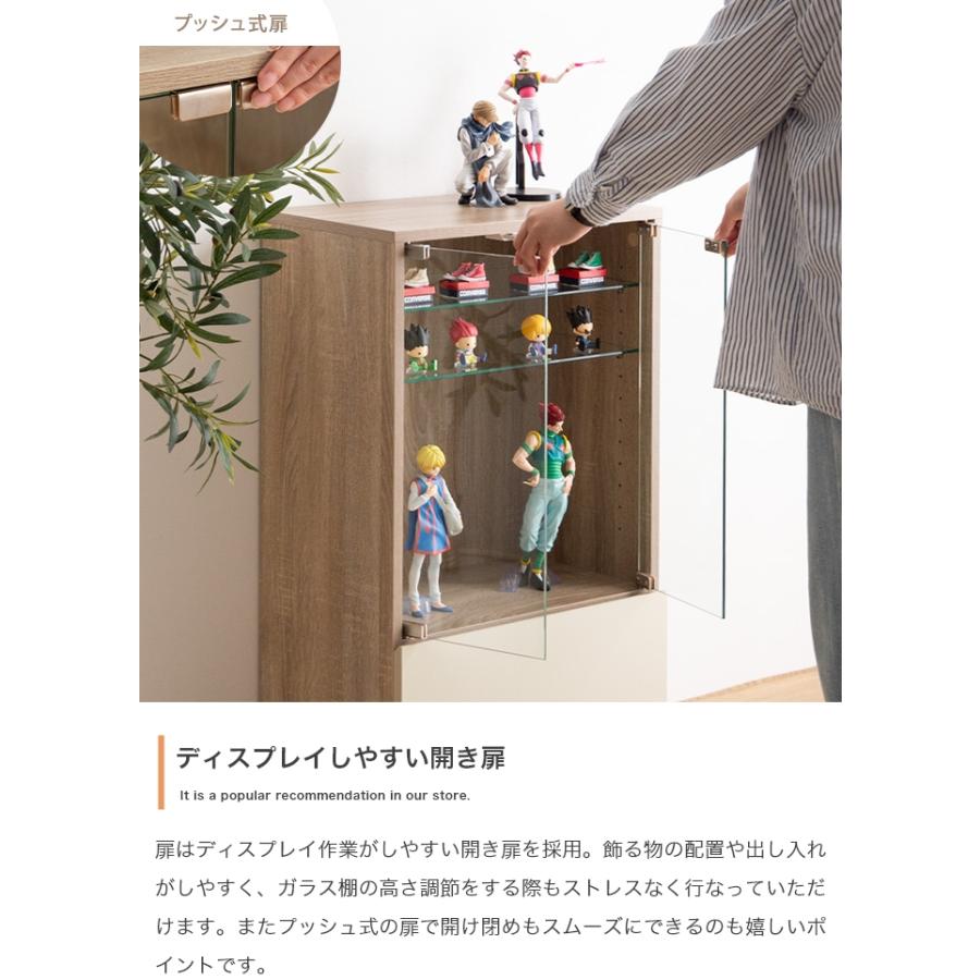 ラック 棚 白 かわいい ガラス扉 おしゃれ ナチュラルモダン 扉付き