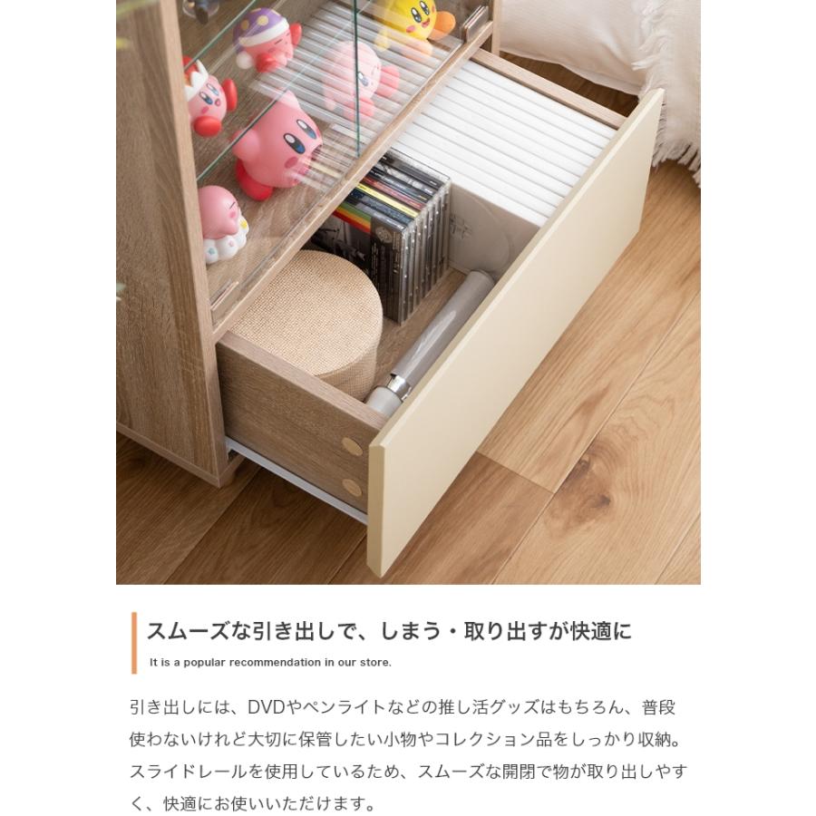 ラック 棚 白 かわいい ガラス扉 おしゃれ ナチュラルモダン 扉付き