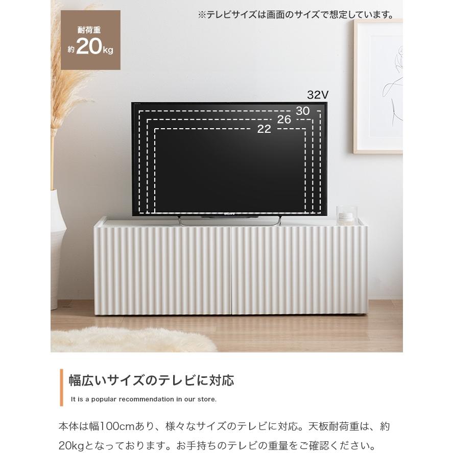 テレビ台 ローボード ラック 棚 白 おしゃれ 韓国風 かわいい ホワイト