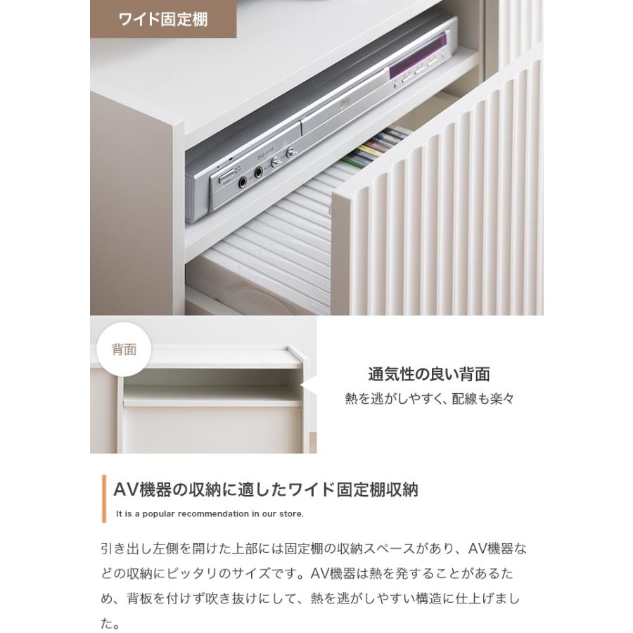 テレビ台 幅100cm 40インチ対応 ホワイト 波型 前面パネル テレビ