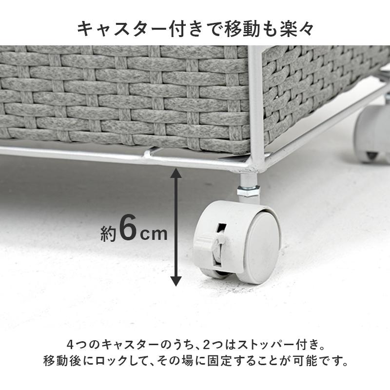 ランドリーチェスト 幅65cm ランドリー収納 キャスター付き ラタン調