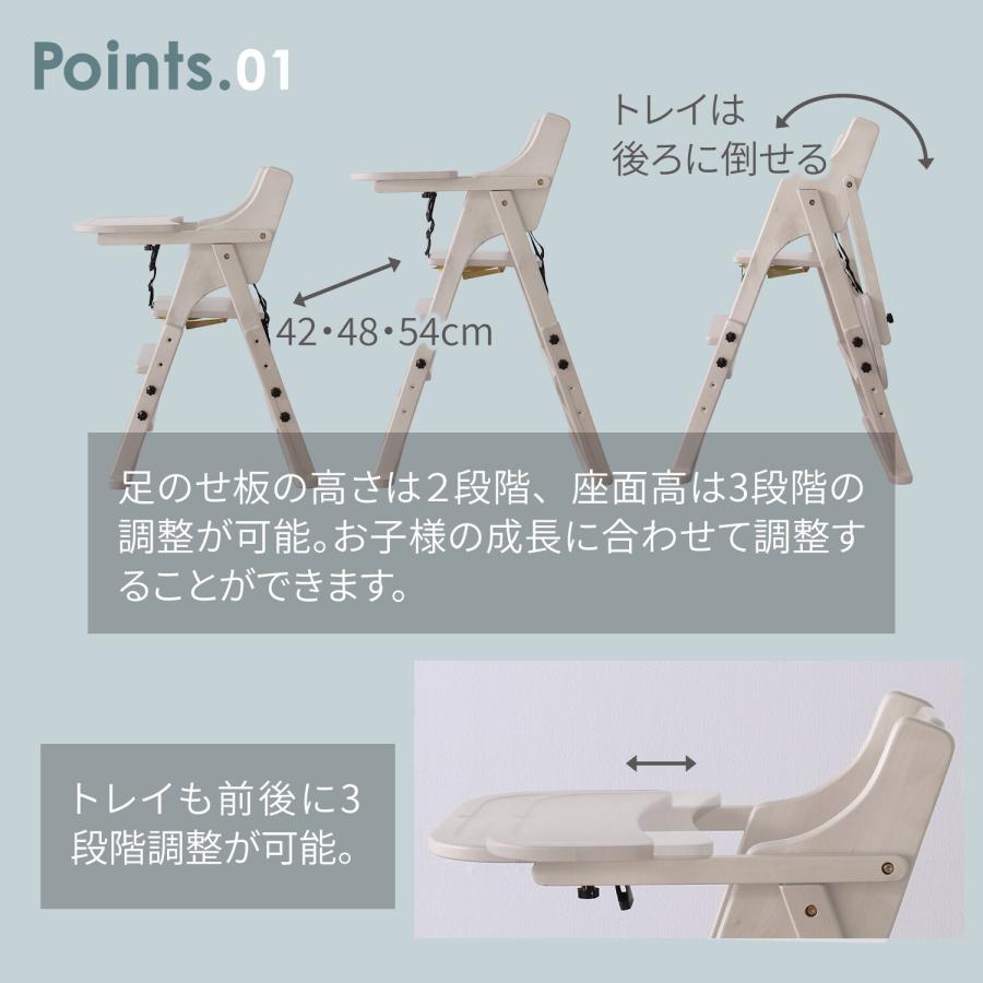 ベビーハイチェア 赤ちゃん椅子 折りたたみ 白 おしゃれ ナチュラルカントリー 成長に合わせてサイズ調整 子供用 キッズ 完成品 | ブランド登録なし | 02