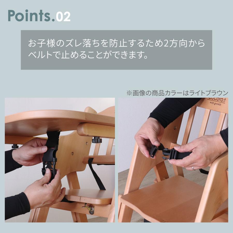ベビーハイチェア 赤ちゃん椅子 折りたたみ 白 おしゃれ ナチュラルカントリー 成長に合わせてサイズ調整 子供用 キッズ 完成品 | ブランド登録なし | 03