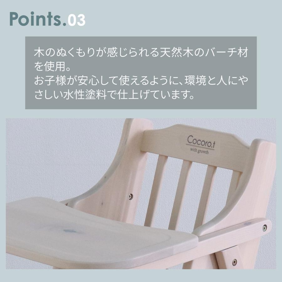 ベビーハイチェア 赤ちゃん椅子 折りたたみ 白 おしゃれ ナチュラルカントリー 成長に合わせてサイズ調整 子供用 キッズ 完成品 | ブランド登録なし | 04