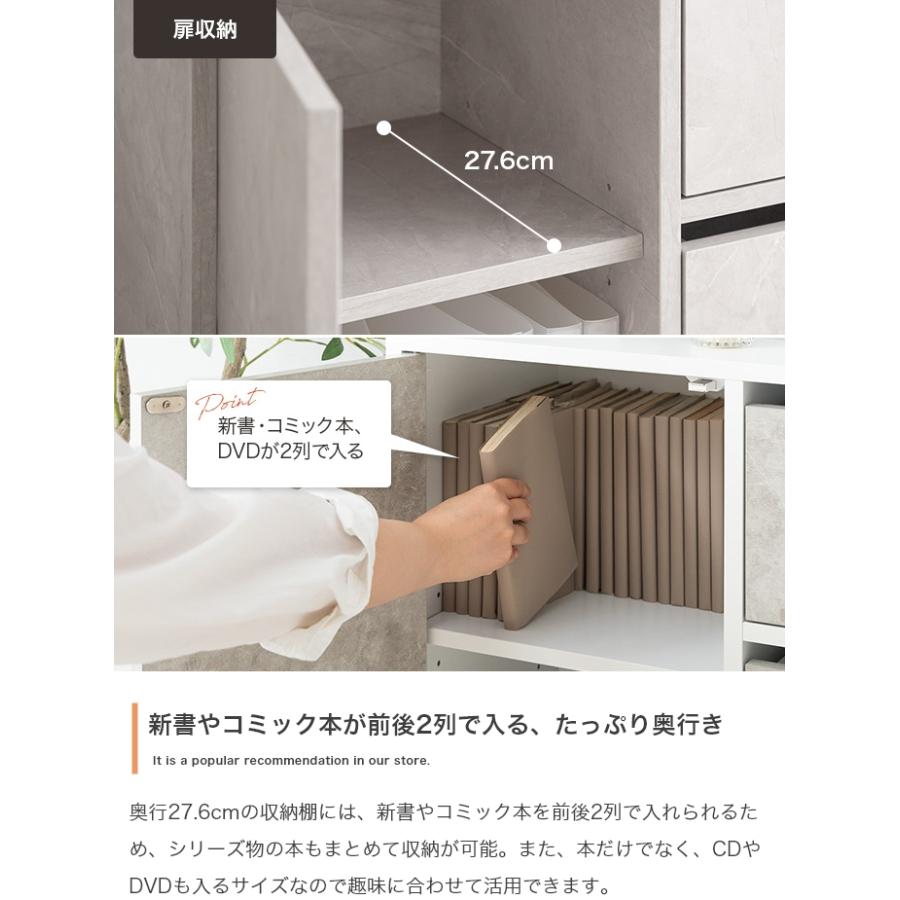 ラック 棚 キャビネット 扉付き 北欧モダン おしゃれ くすみカラー キャスター シンプル ストーン柄 サイドボード 幅80cm_11