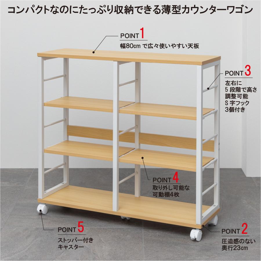 キャスターワゴン ラック 棚 おしゃれ 木製 ナチュラルモダン サイドテーブル 作業台 薄型23cmの画像