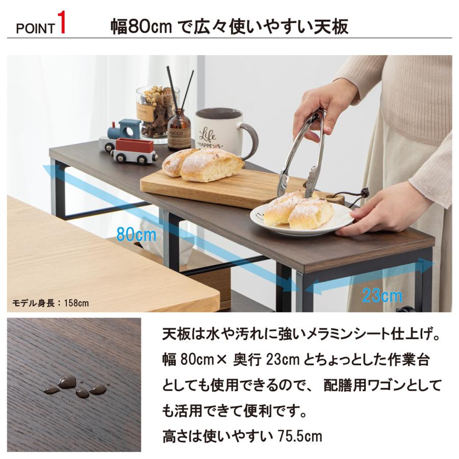 キャスターワゴン ラック 棚 おしゃれ 木製 ナチュラルモダン サイドテーブル 作業台 薄型23cmの画像