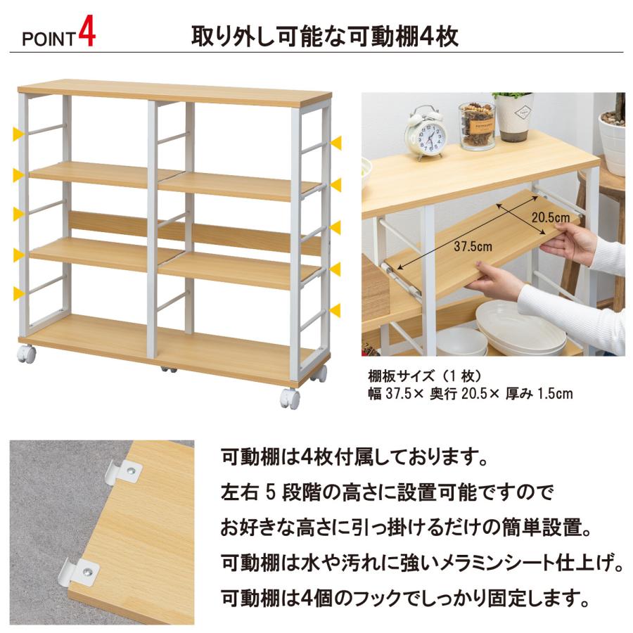 キャスターワゴン ラック 棚 おしゃれ 木製 ナチュラルモダン サイドテーブル 作業台 薄型23cmの画像