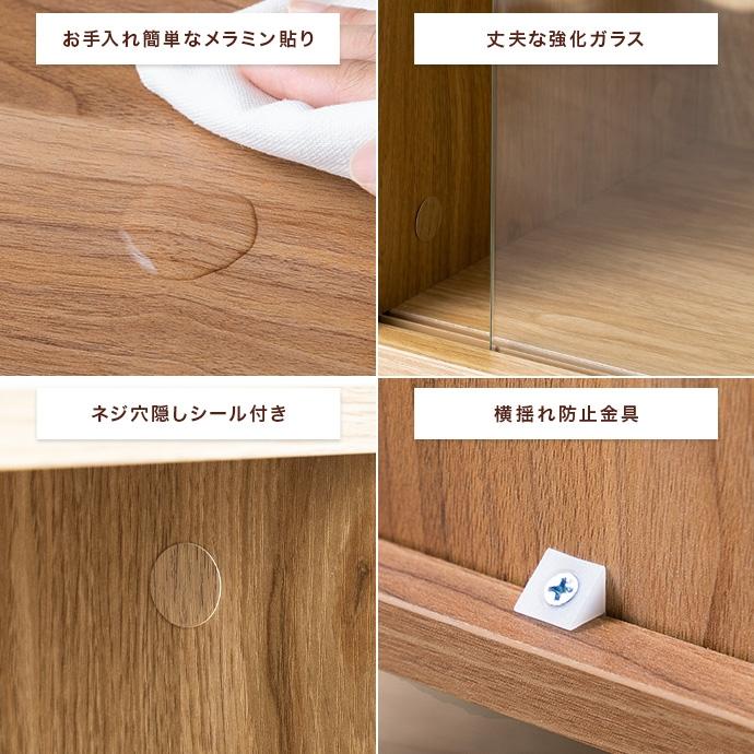 ラック 棚 ガラス 引き戸 キャビネット おしゃれ レトロ アンティーク