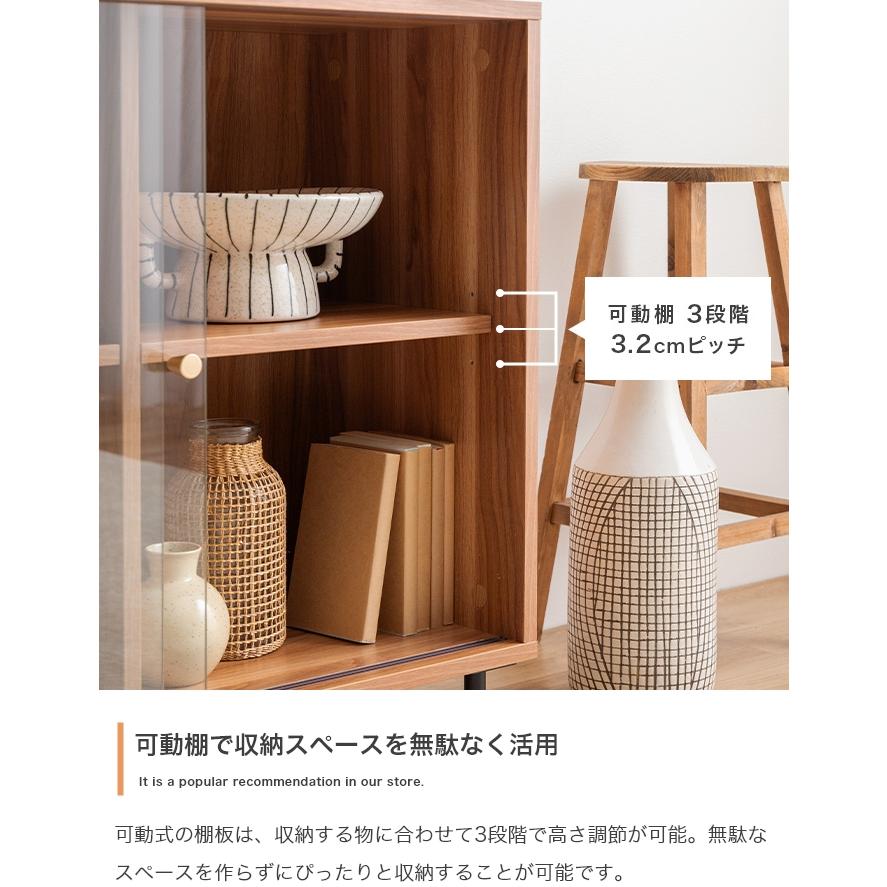 ラック 棚 ガラス 引き戸 キャビネット おしゃれ レトロ アンティーク