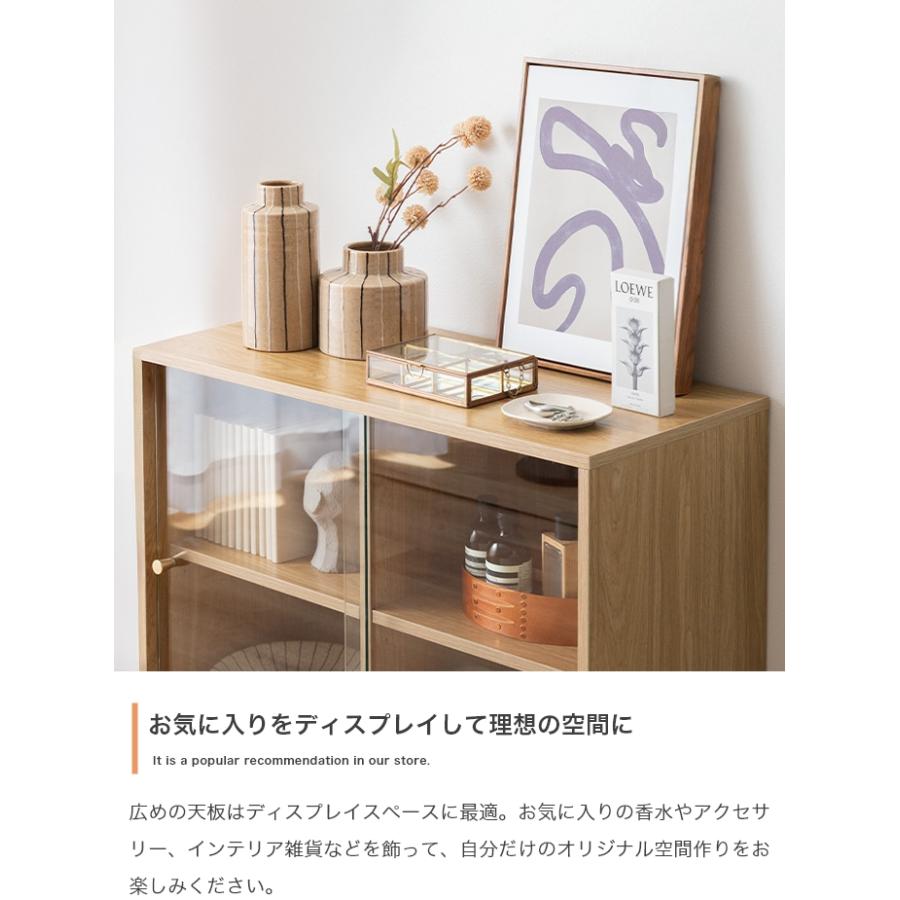 ラック 棚 ガラス 引き戸 キャビネット おしゃれ レトロ アンティーク