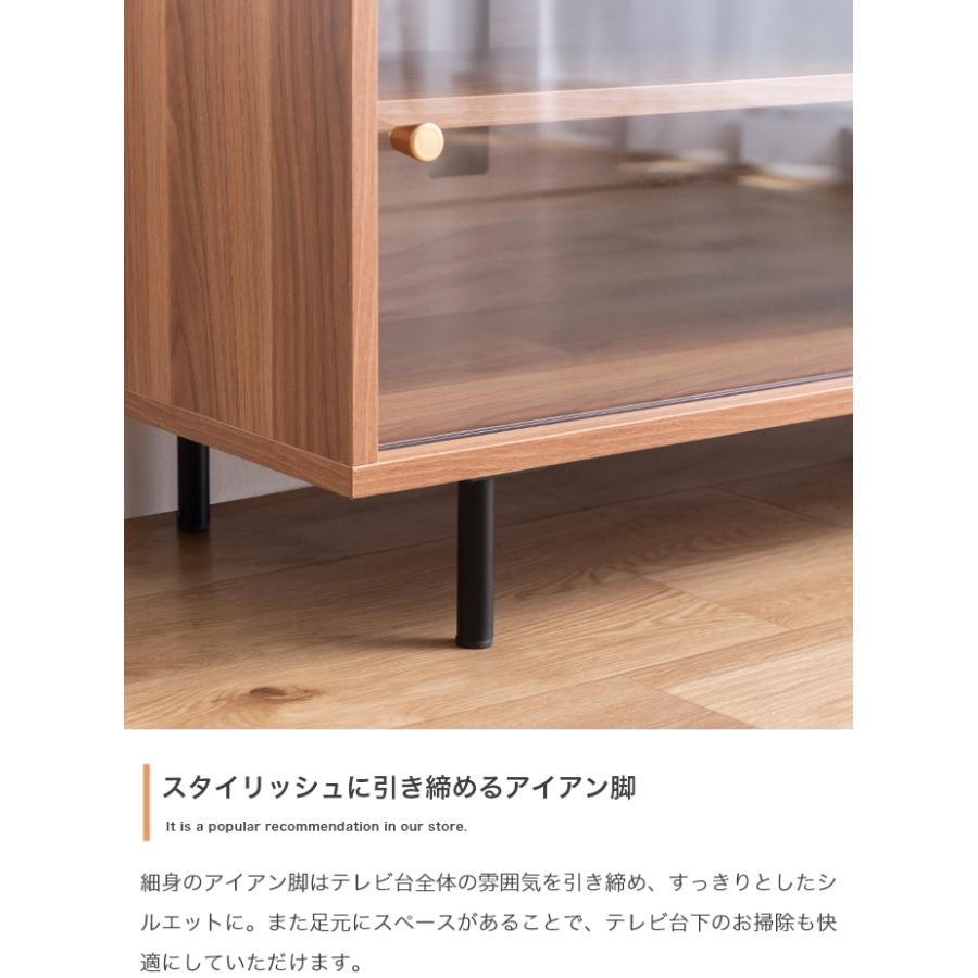 テレビ台 幅120cm ローボード アクリル引き戸 木目調 スリム テレビ