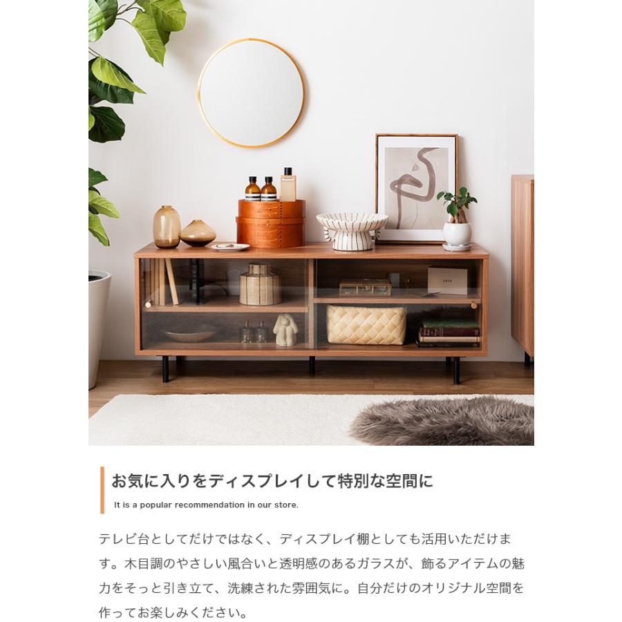 テレビ台 幅120cm テレビボード ローボード 木目調 アクリル扉 スリム