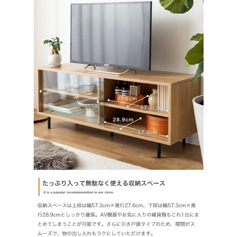 テレビ台 幅120cm ローボード アクリル引き戸 木目調 スリム テレビ
