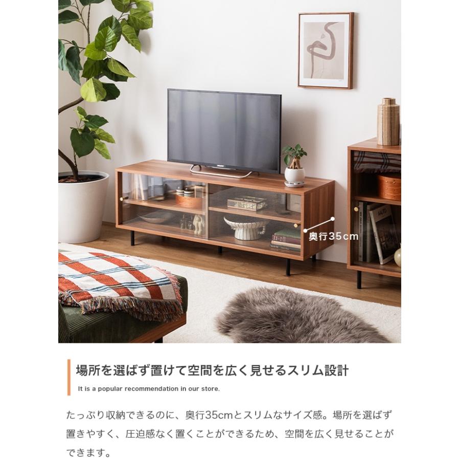 テレビ台 幅120cm ローボード アクリル引き戸 木目調 スリム テレビ