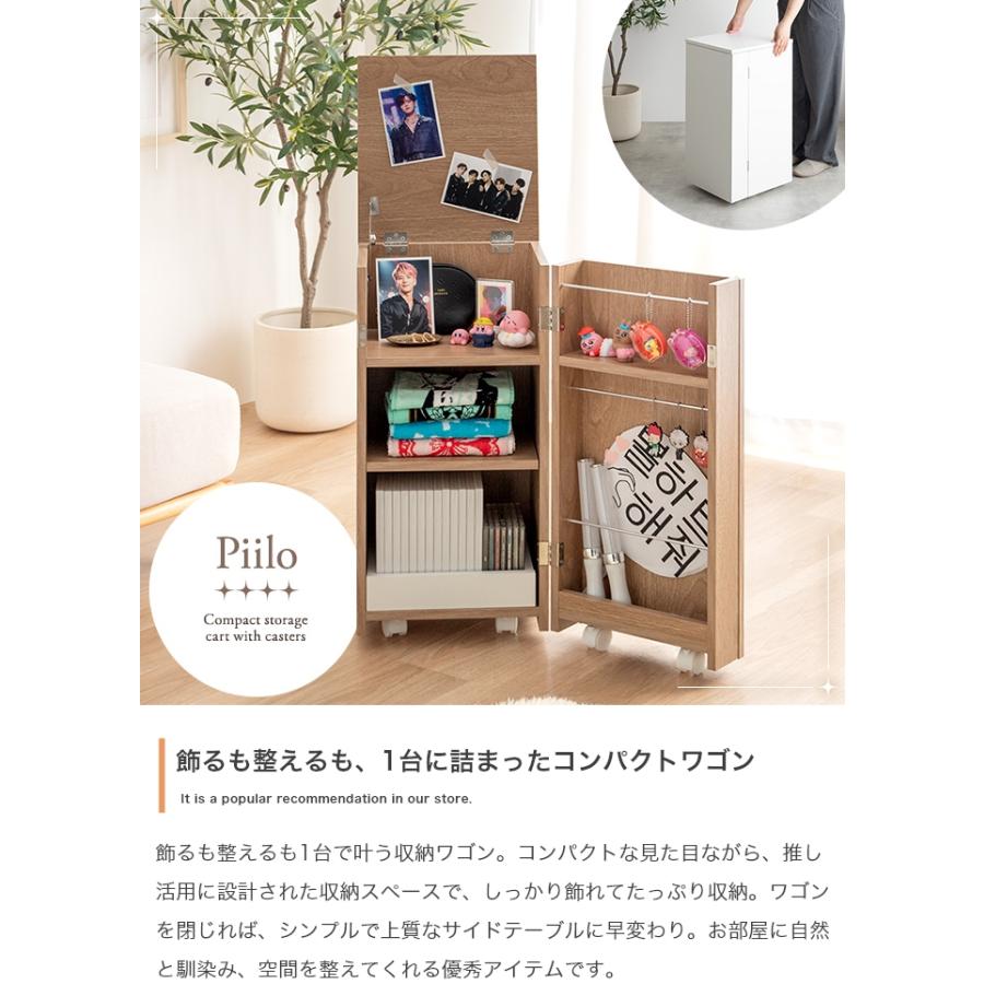 モモナチュラル シェルフ/ワゴン キャスター付き MOMO natural（モモナチュラル）】かわいいうえに使い勝手のよいタイル