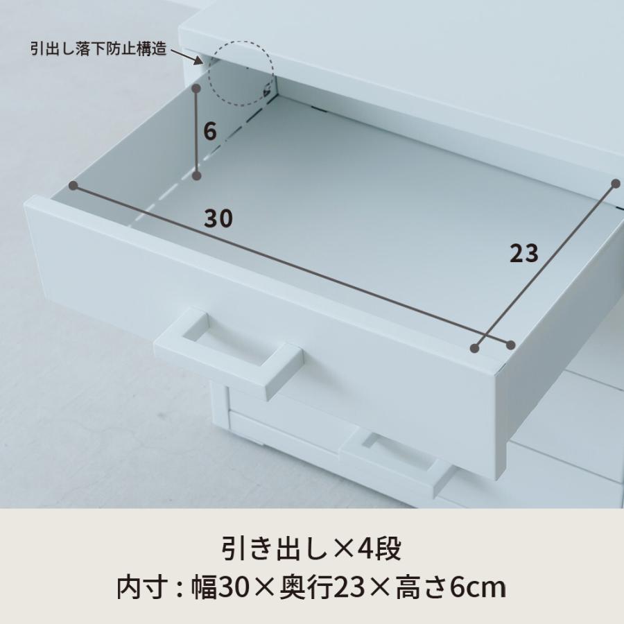 卓上チェスト スチール 引き出し A4 4段 デスク収納 書類ケース 小物収納 35×35cm コンパクト おしゃれ モノトーン マット_14