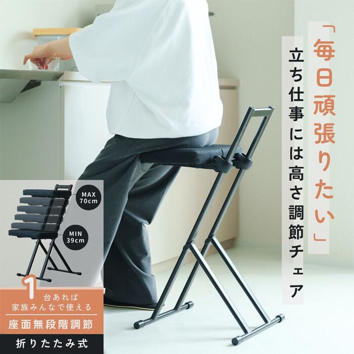 永井興産 椅子 折りたたみ ハイチェア ワークチェア チェア 昇降 高さ