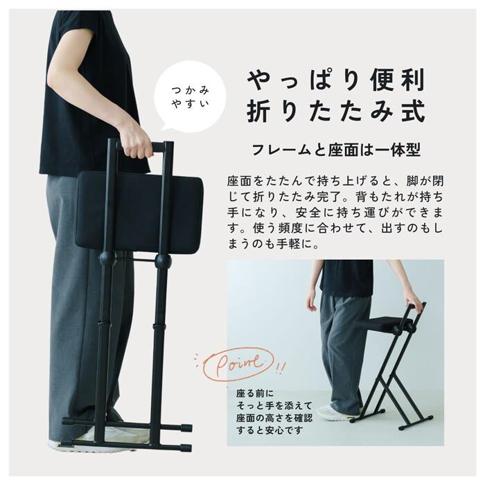 永井興産 椅子 折りたたみ ハイチェア ワークチェア チェア 昇降 高さ