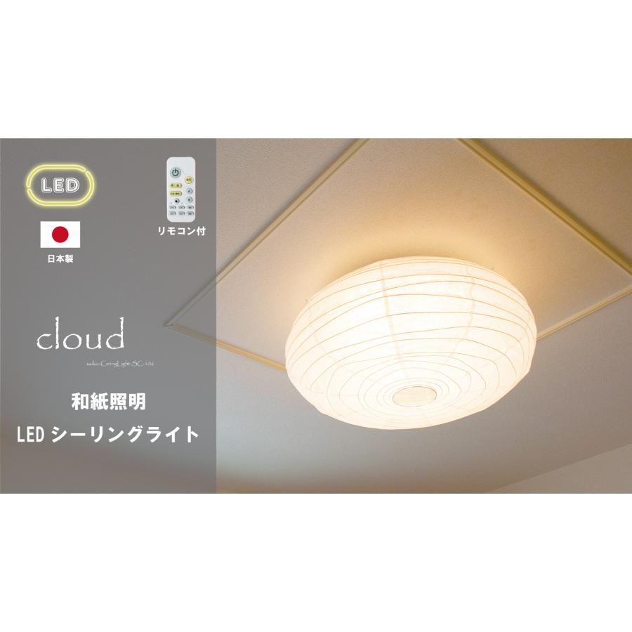 LEDシーリングライト 和風モダン おしゃれ アジアン レトロ 照明器具