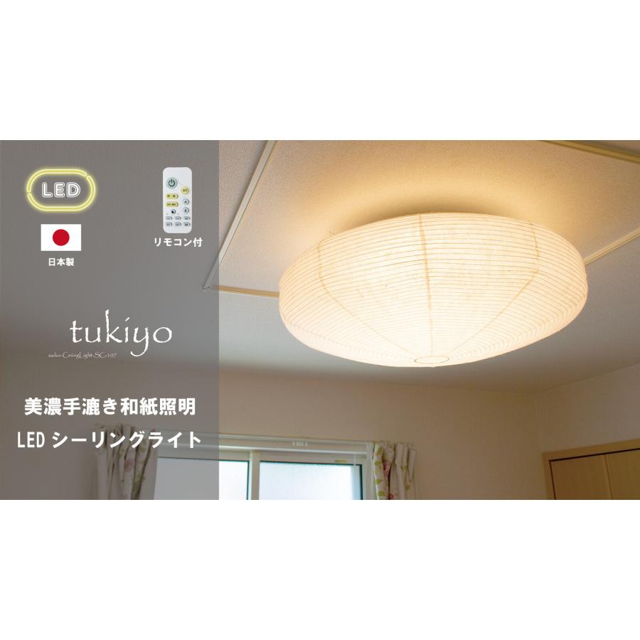 LEDシーリングライト 和風モダン おしゃれ アジアン レトロ 照明器具 