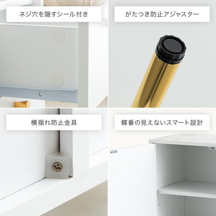 ラック 棚 扉付き おしゃれ 大理石 ゴールド かわいい 白 シンプル