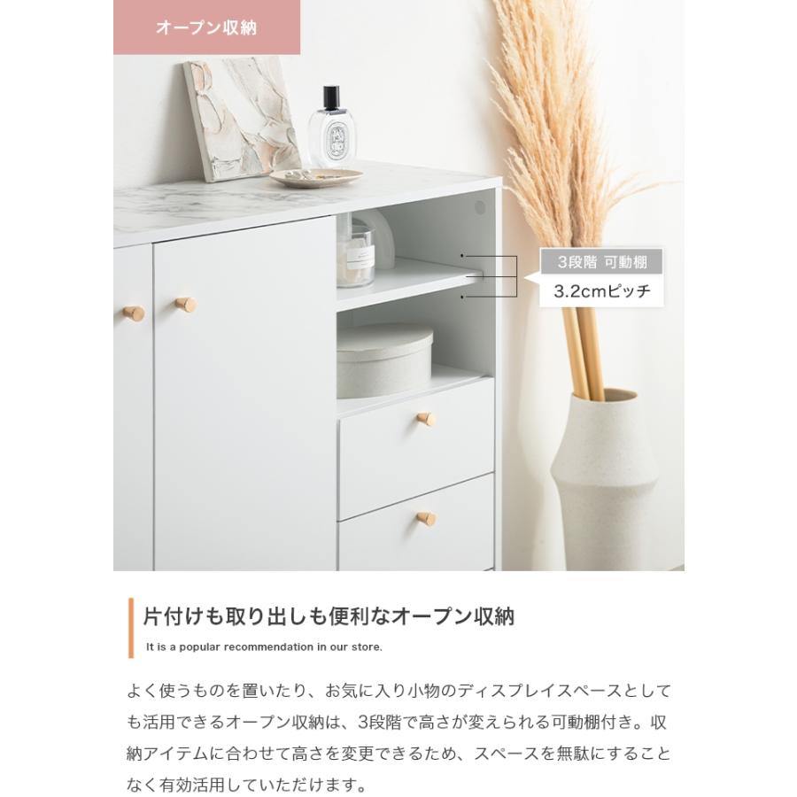 ラック 棚 扉付き おしゃれ 大理石 ゴールド かわいい 白 シンプル