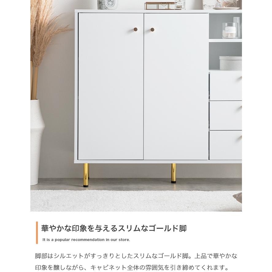 ラック 棚 扉付き おしゃれ 大理石 ゴールド かわいい 白 シンプル