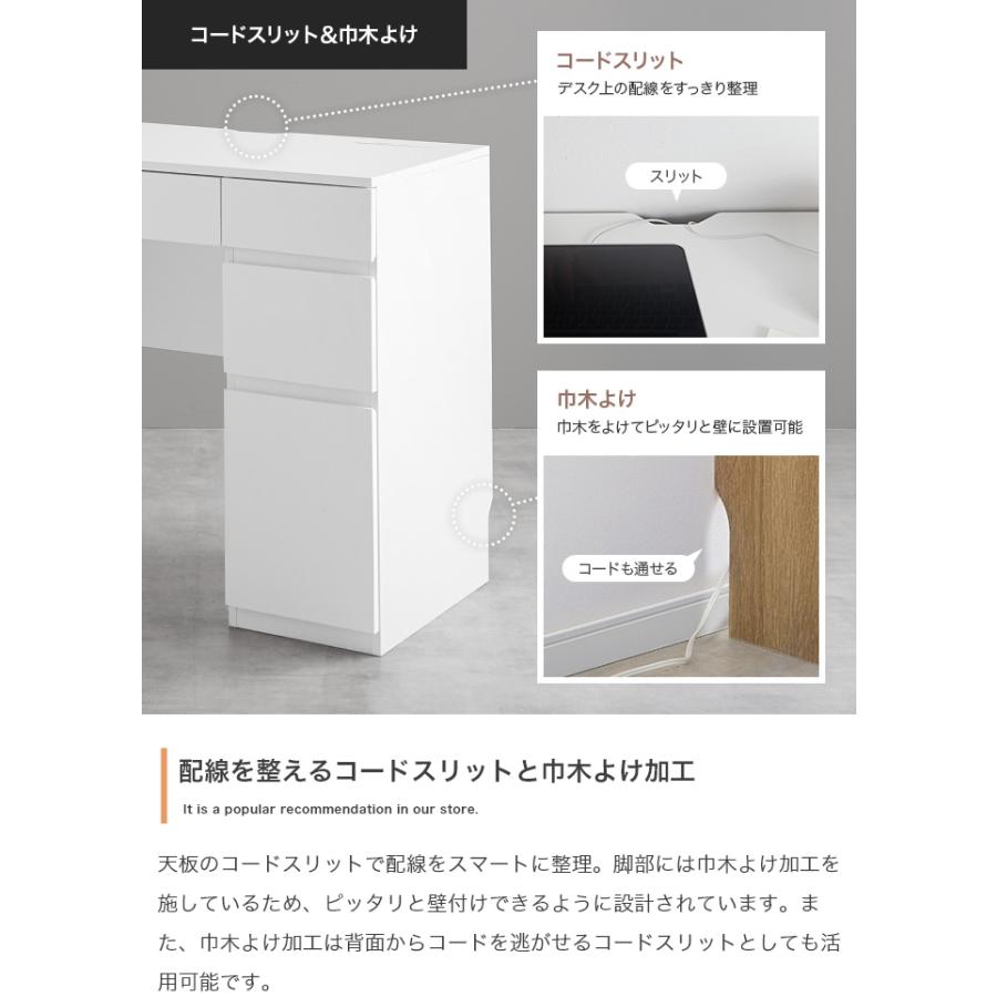 パソコンデスク 幅90cm 引き出し付き USBポート コンセント付き