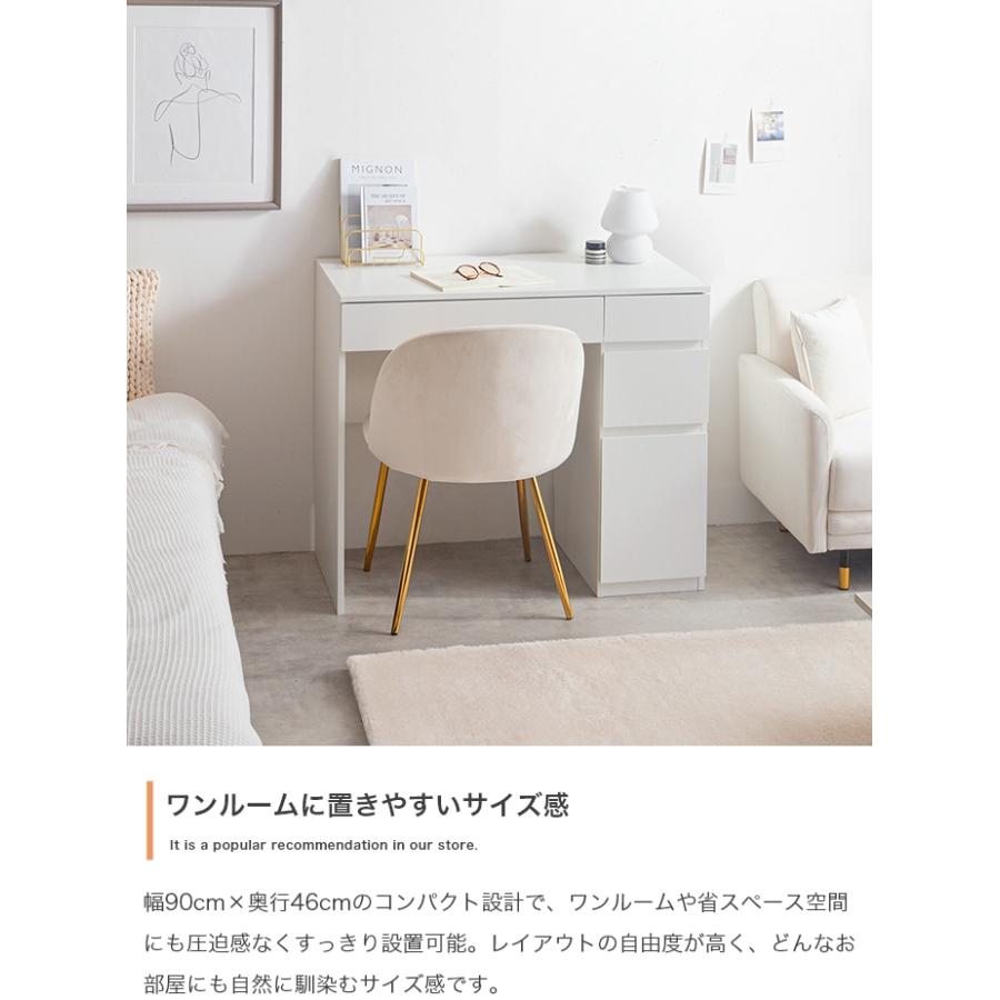 パソコンデスク 幅90cm 引き出し付き USBポート コンセント付き