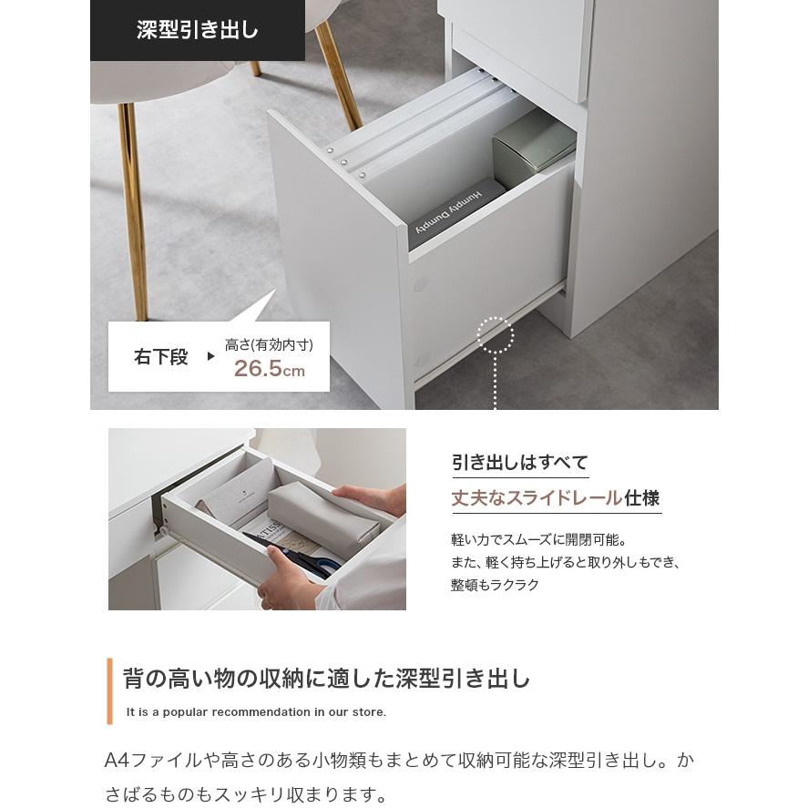 パソコンデスク 幅90cm 引き出し付き USBポート コンセント付き