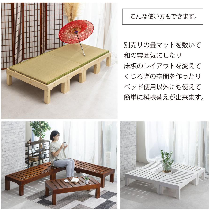 ベッド 折りたたみ すのこ 高さ調整 ナチュラルモダン シングル ベンチ