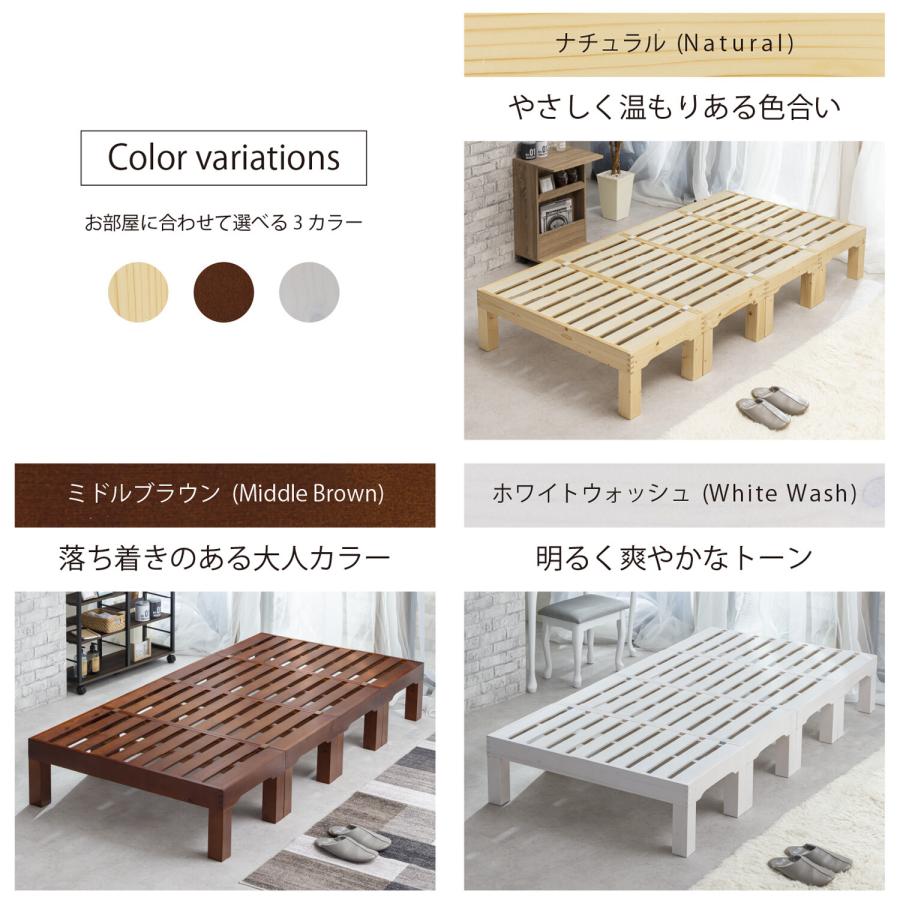 ベッド 折りたたみ すのこ 高さ調整 ナチュラルモダン シングル ベンチ