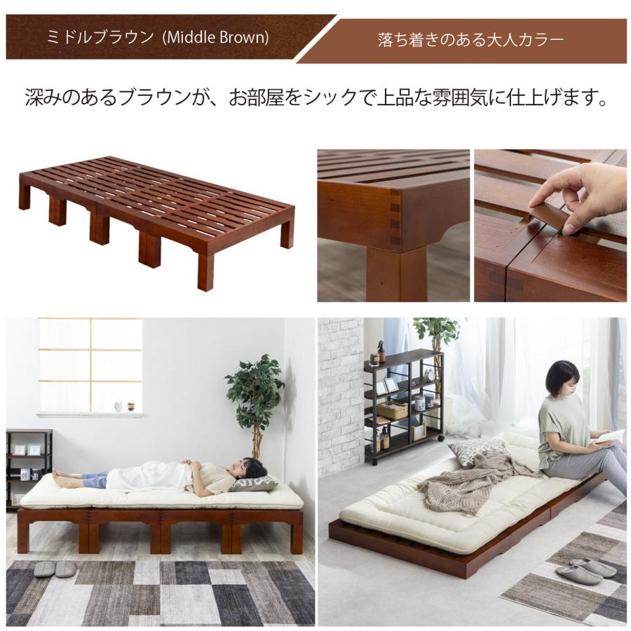 ベッド 折りたたみ すのこ 高さ調整 ナチュラルモダン シングル ベンチ ラック ベット 分割 小上り 耐荷重200kg_5