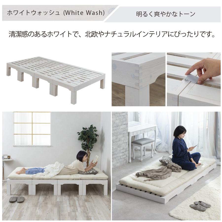 ベッド 折りたたみ すのこ 高さ調整 ナチュラルモダン シングル ベンチ ラック ベット 分割 小上り 耐荷重200kg_7