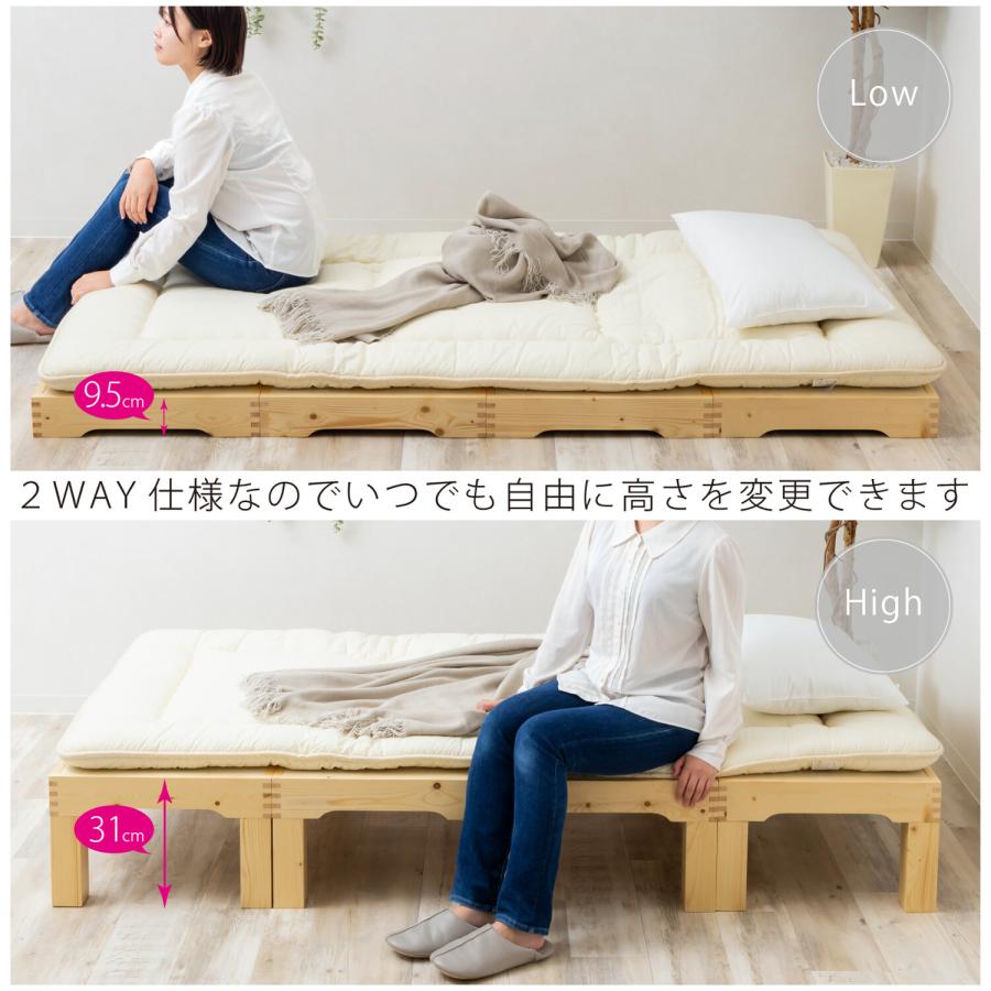 ベッド 折りたたみ すのこ 高さ調整 ナチュラルモダン シングル ベンチ ラック ベット 分割 小上り 耐荷重200kg_8