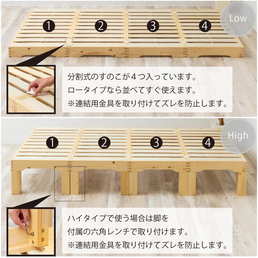 ベッド 折りたたみ すのこ 高さ調整 ナチュラルモダン シングル ベンチ